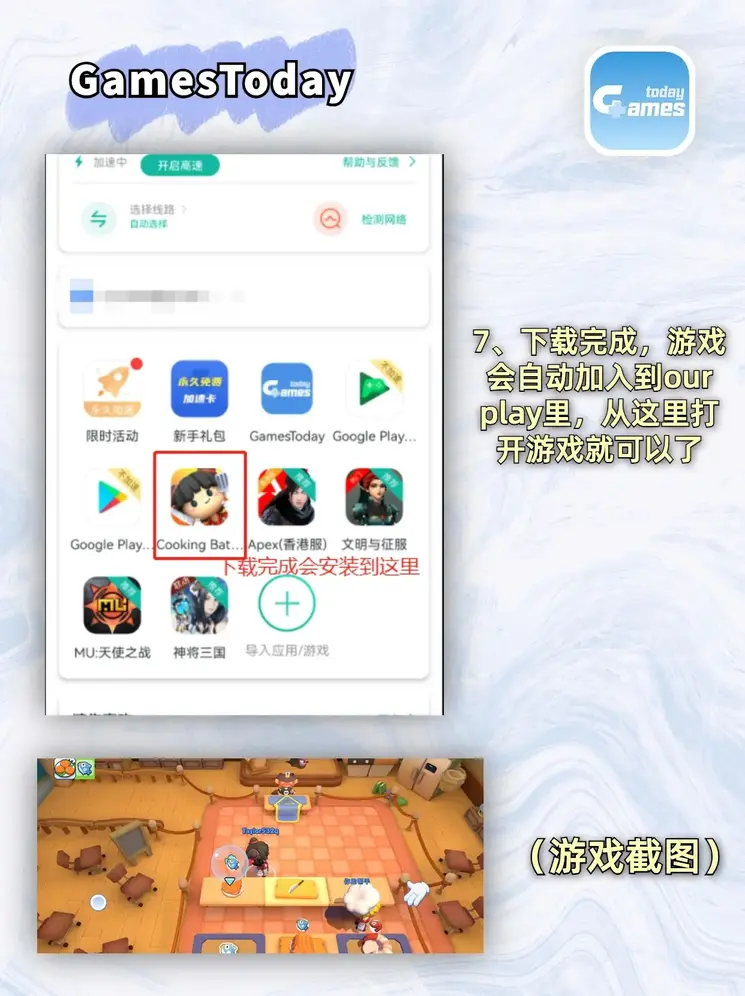 必一体育app官方官网版下载登录入口截图3